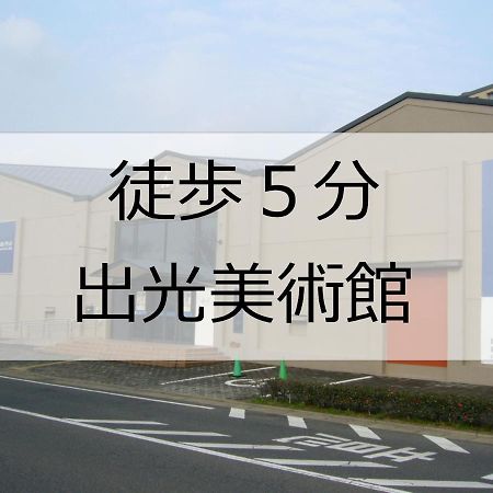Hotel Port Moji Kitakyushu Buitenkant foto