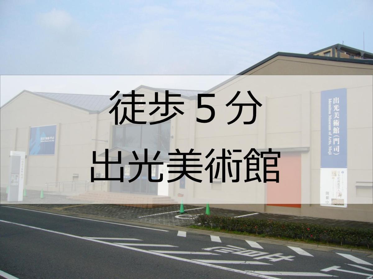 Hotel Port Moji Kitakyushu Buitenkant foto