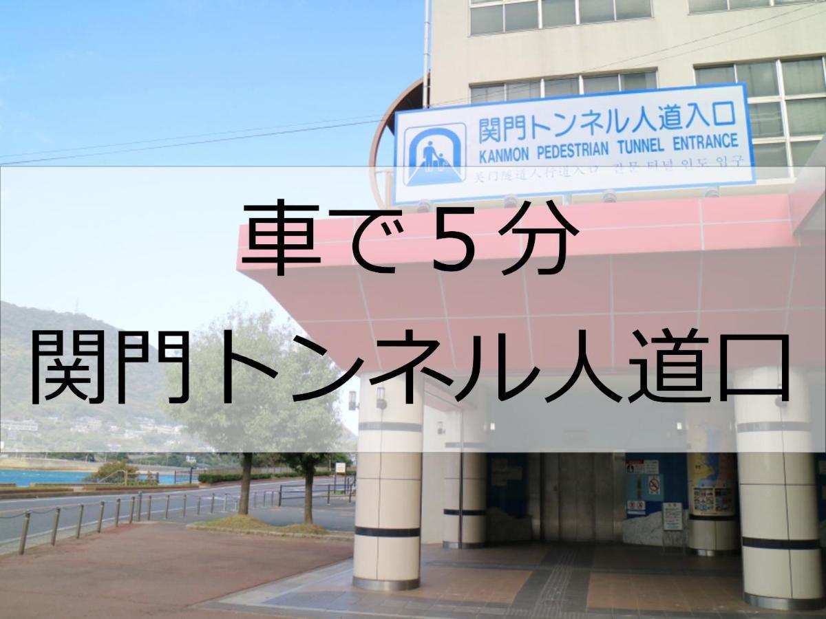 Hotel Port Moji Kitakyushu Buitenkant foto
